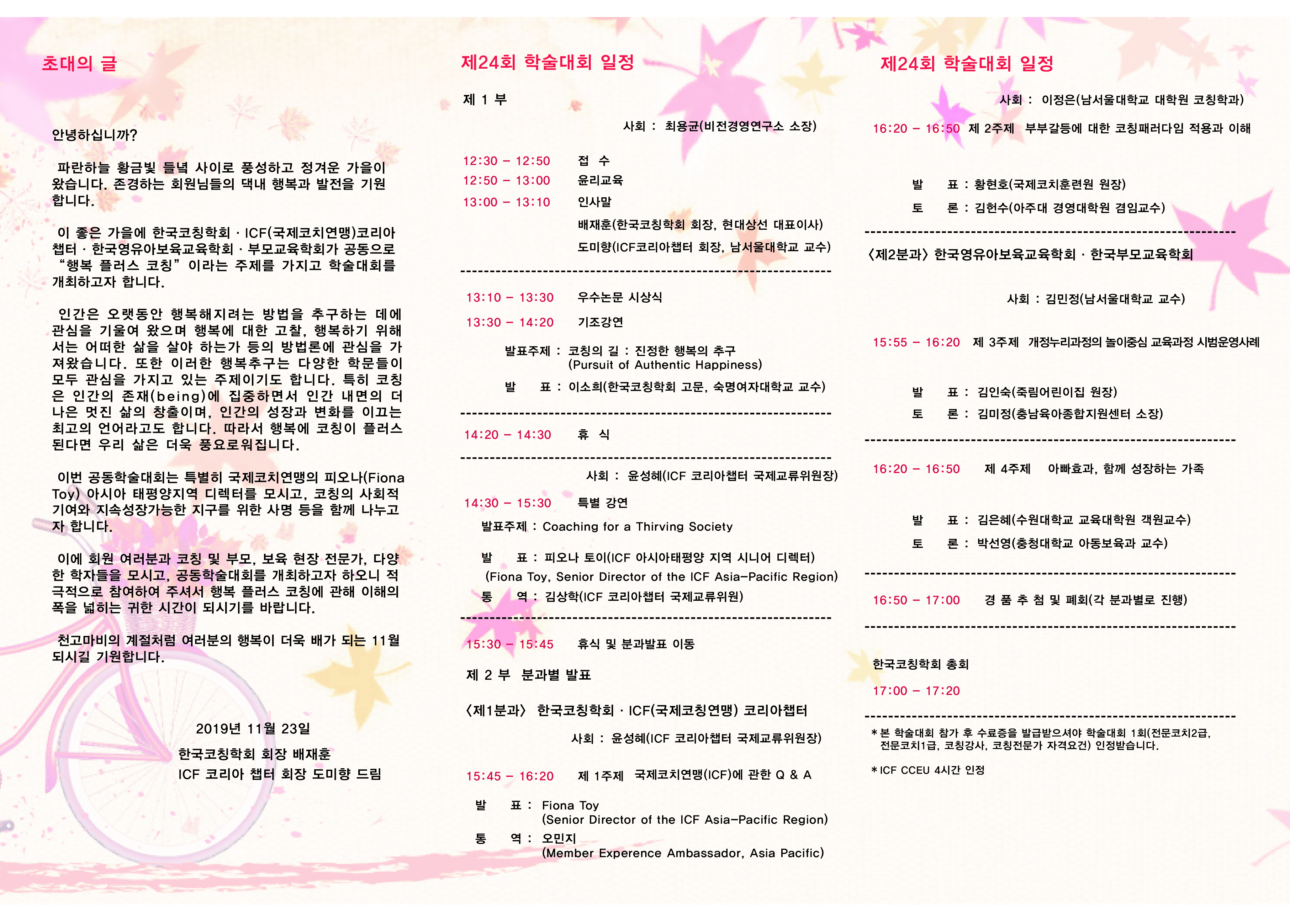 KakaoTalk_20191027_201152433.jpg